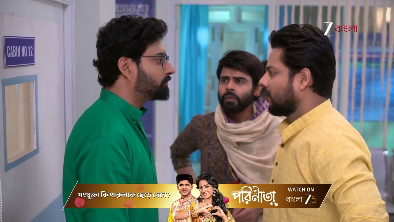 Taare Dhori Dhori Mone Kori | Ep - 41 | Webisode 03 | Jan, 24 2026 | Gorachand Goswami | Zee Bangla