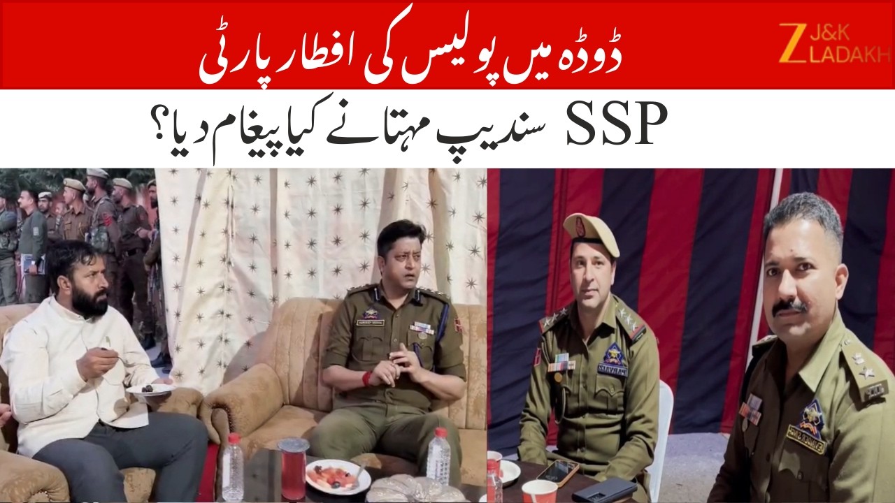 SSP Sandeep Mehta Hosts Iftar Party at DPL Doda to Promote Communal Harmony