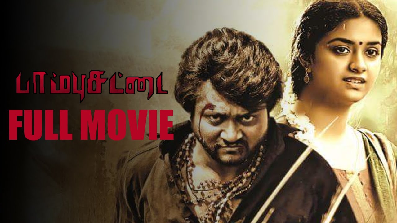 Paambhu Sattai Full Movie | Bobby Simha | Keerthy Suresh | Guru Somasundaram
