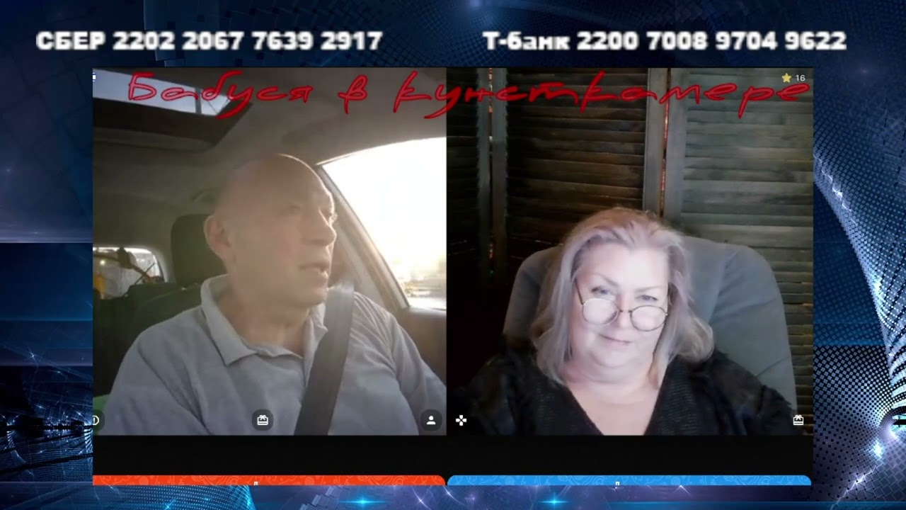 Это другое