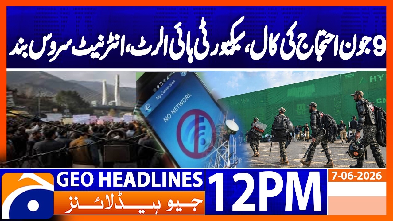 Security on High Alert Ahead of June 9 Protest Call | Geo News 12PM Headlines 07 June 2026