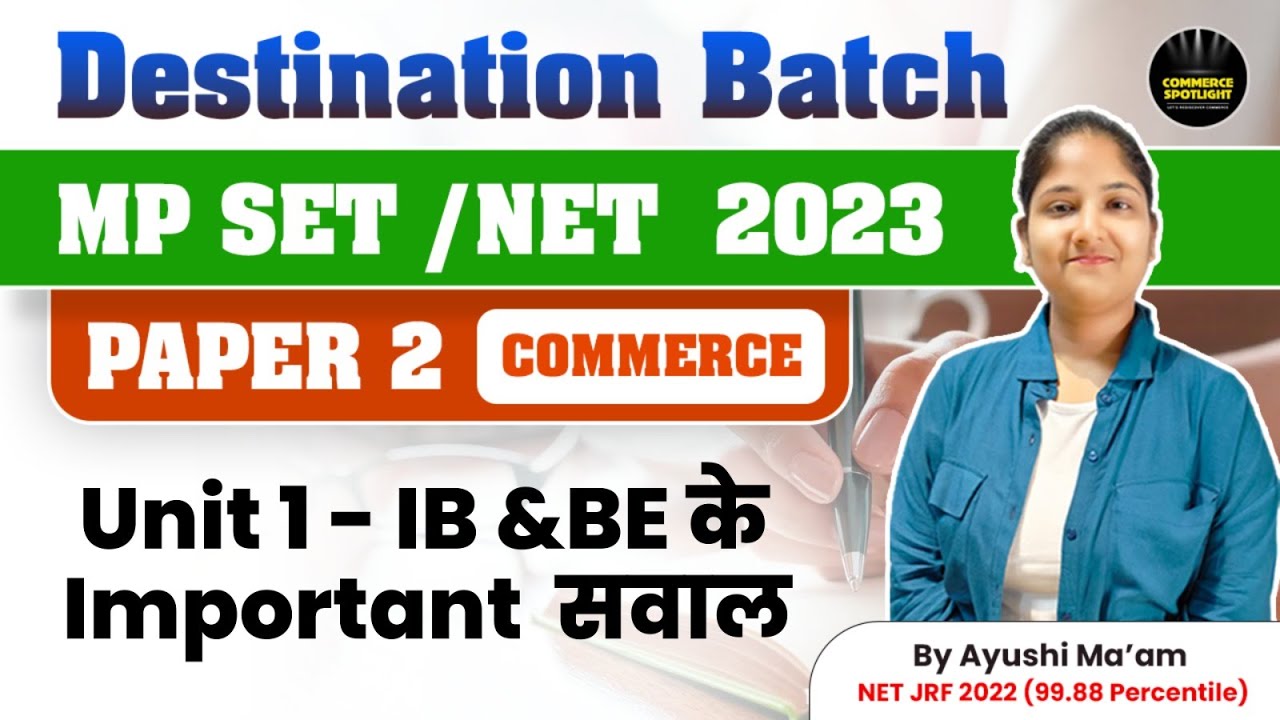 MP SET/NET 2023 | Paper 2 Commerce | IB & BE Mock Test | Business Environment by Ayushi Mam