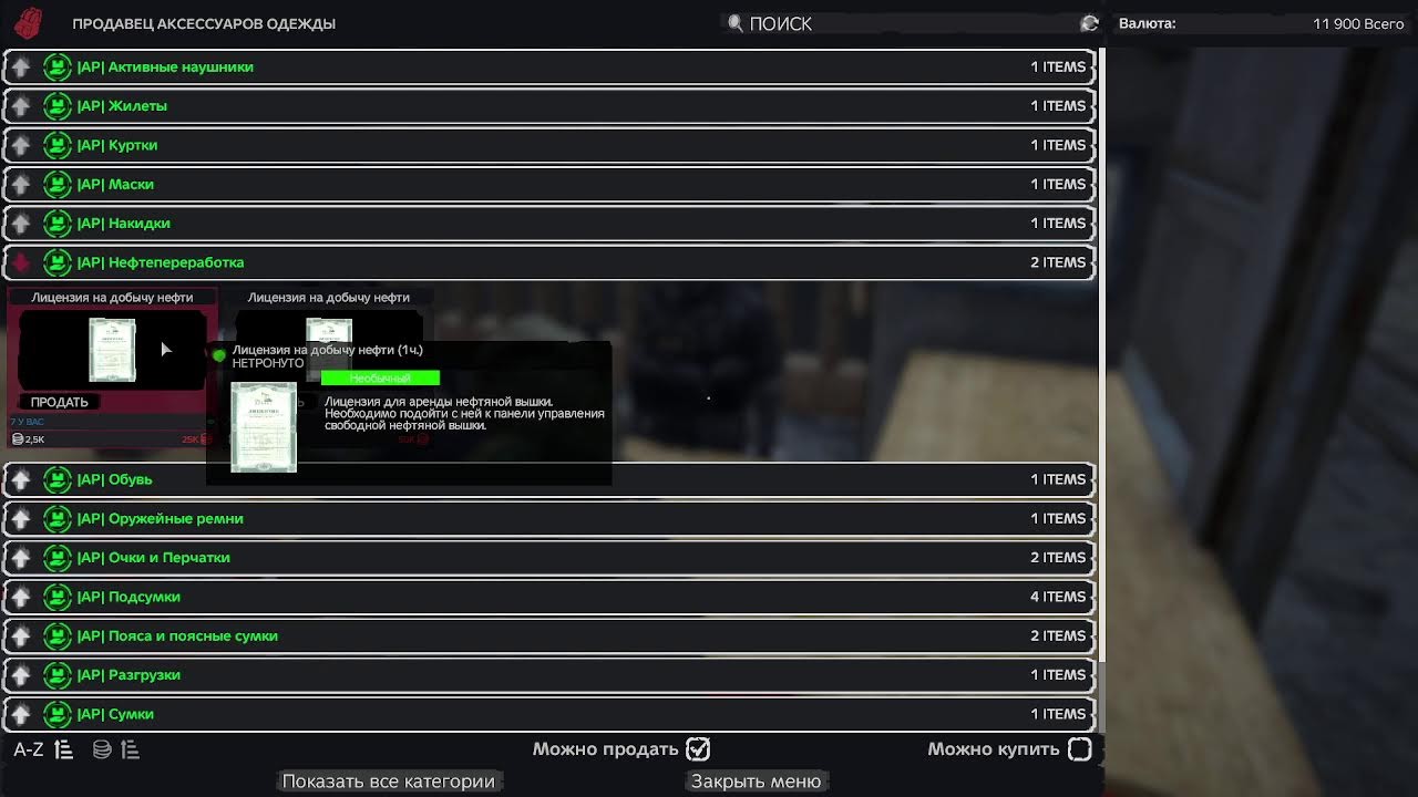 DAYZ PVE | AERO DAYZ: MILITARY [RU/PVE/DUNG/AI] |Фарм Фарм