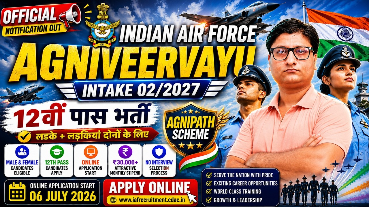 Air Force Agniveer vayu 02/2027 Notification Out 🔥 12th Pass New Vacancy 2026 | Agniveer 02/2027