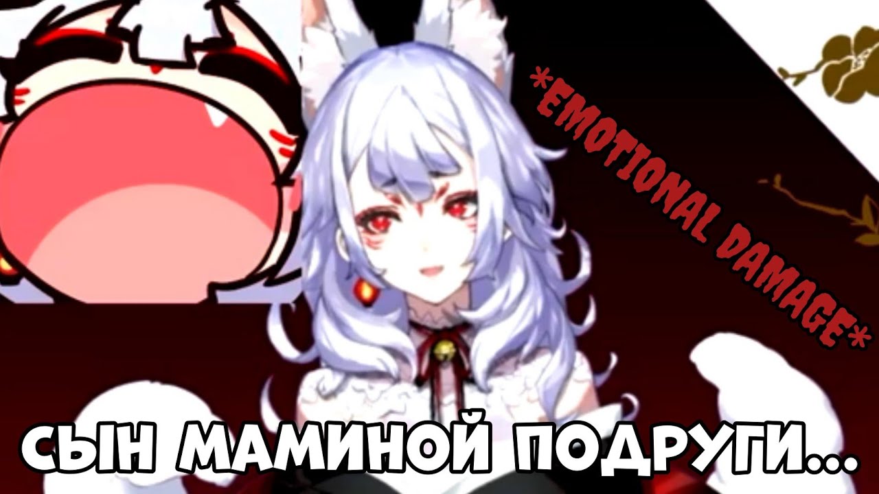 Нина Косака о сыне маминой подруги