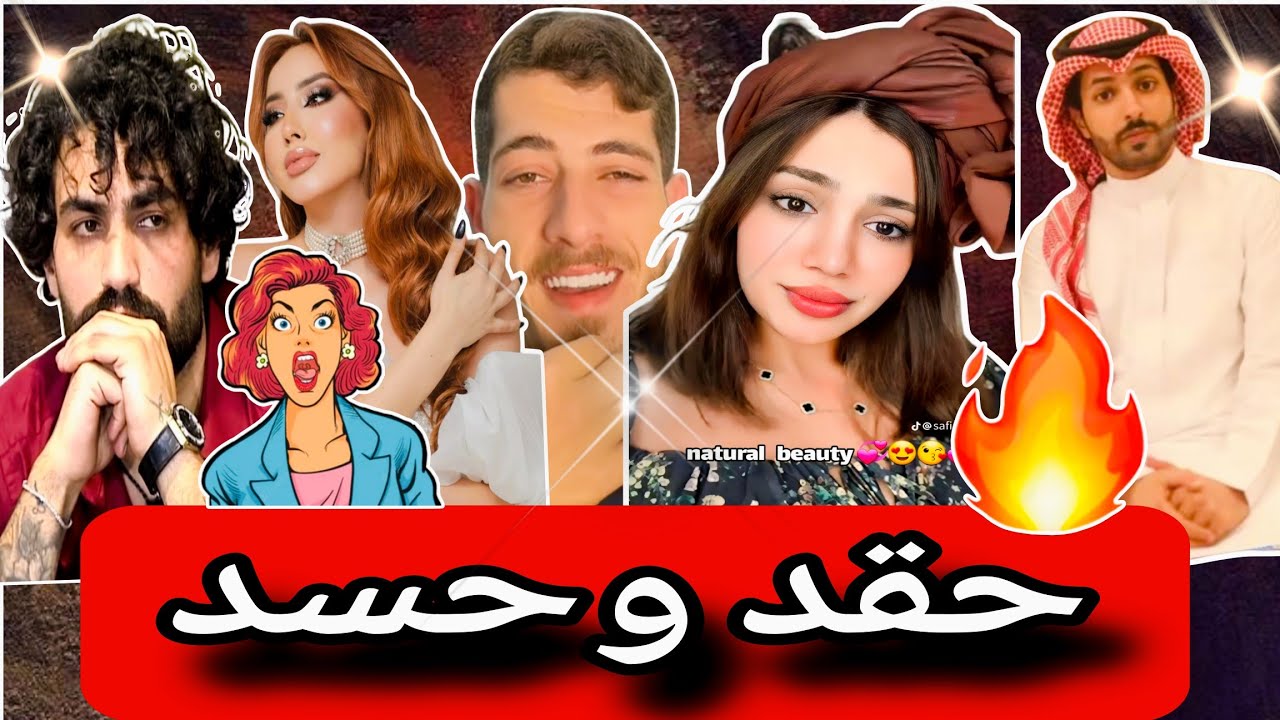 ايمان في  ورطه بسبب الحقد والحسد🥺تامر يهدد بفضح الكل😱#قسمه -ونصيب