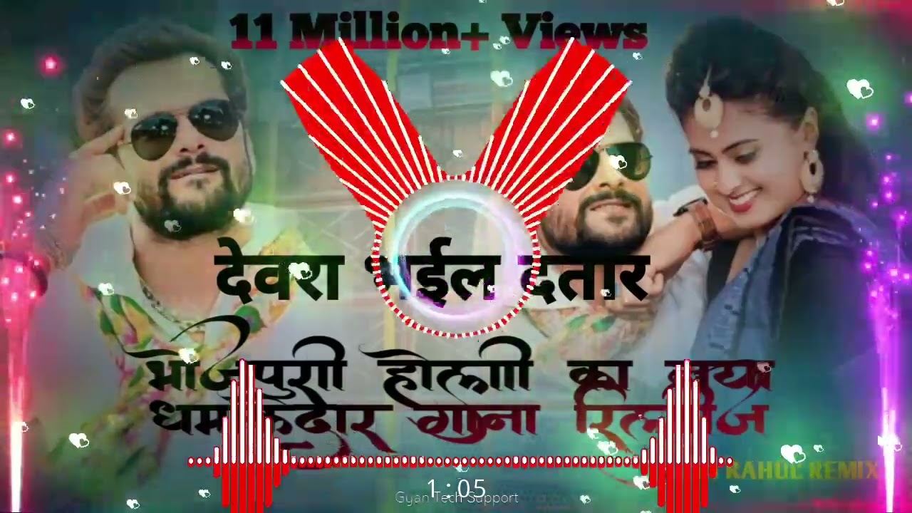 🙏 नमस्कार दोस्तों 🙏आपका स्वागत है हमारे चैनलDJ Anpadh Tiwari Mix में 🎧🔥यहाँ आपको मिलेंगे —🎶 नए-