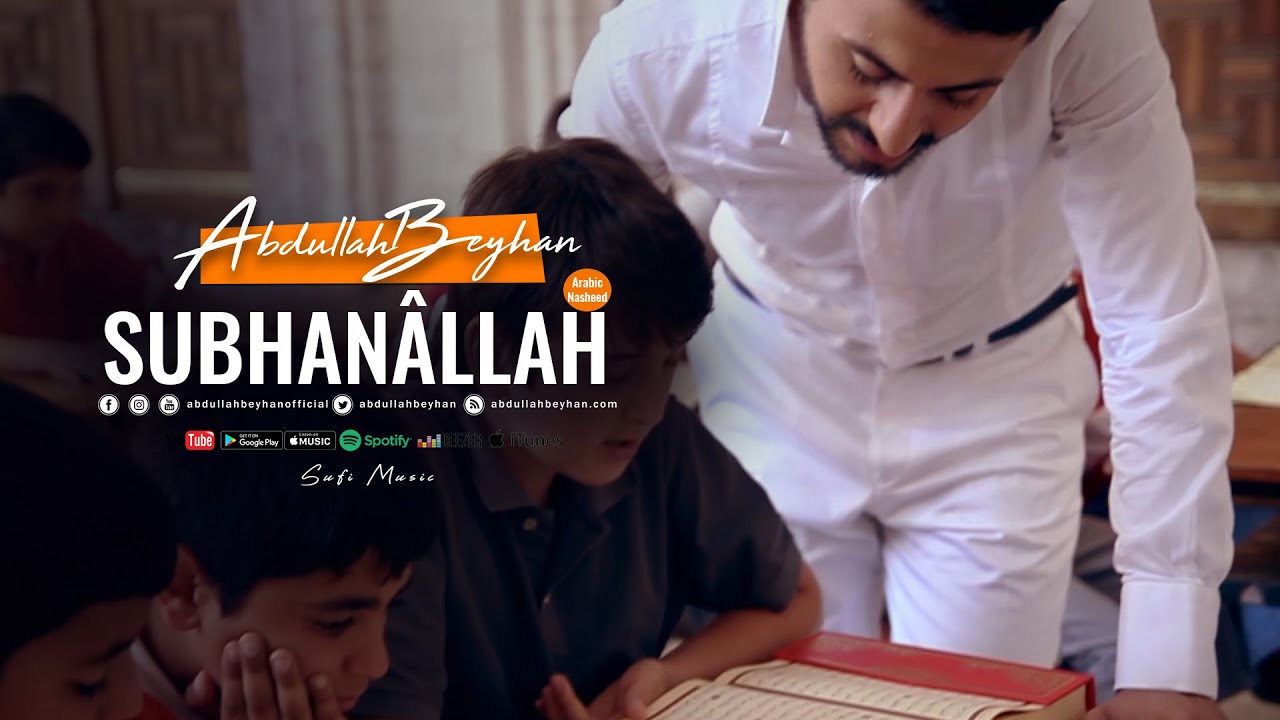 Abdullah Beyhan | SUBHANALLAH