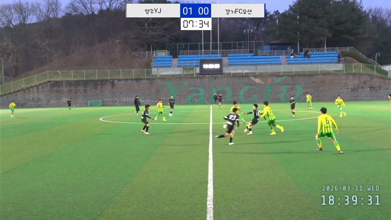 [26.3.11] 양주YJ vs 경기FC모션-후반