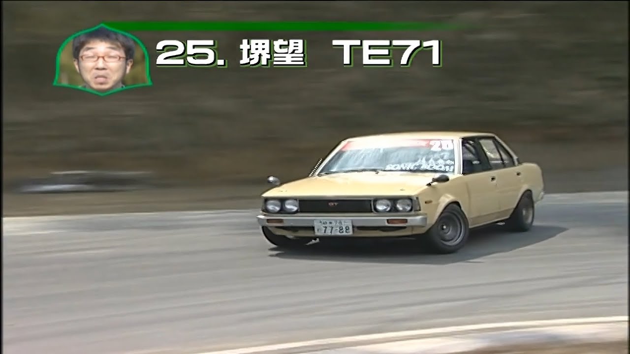 Drift Tengoku Vol. 27