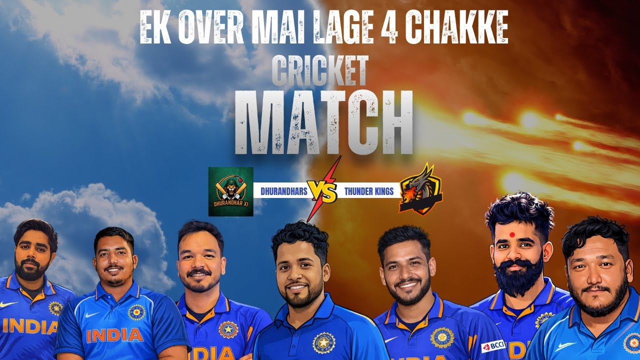 एक ओवर ने बदल दिया मैच – 4 छक्के!!! 💣