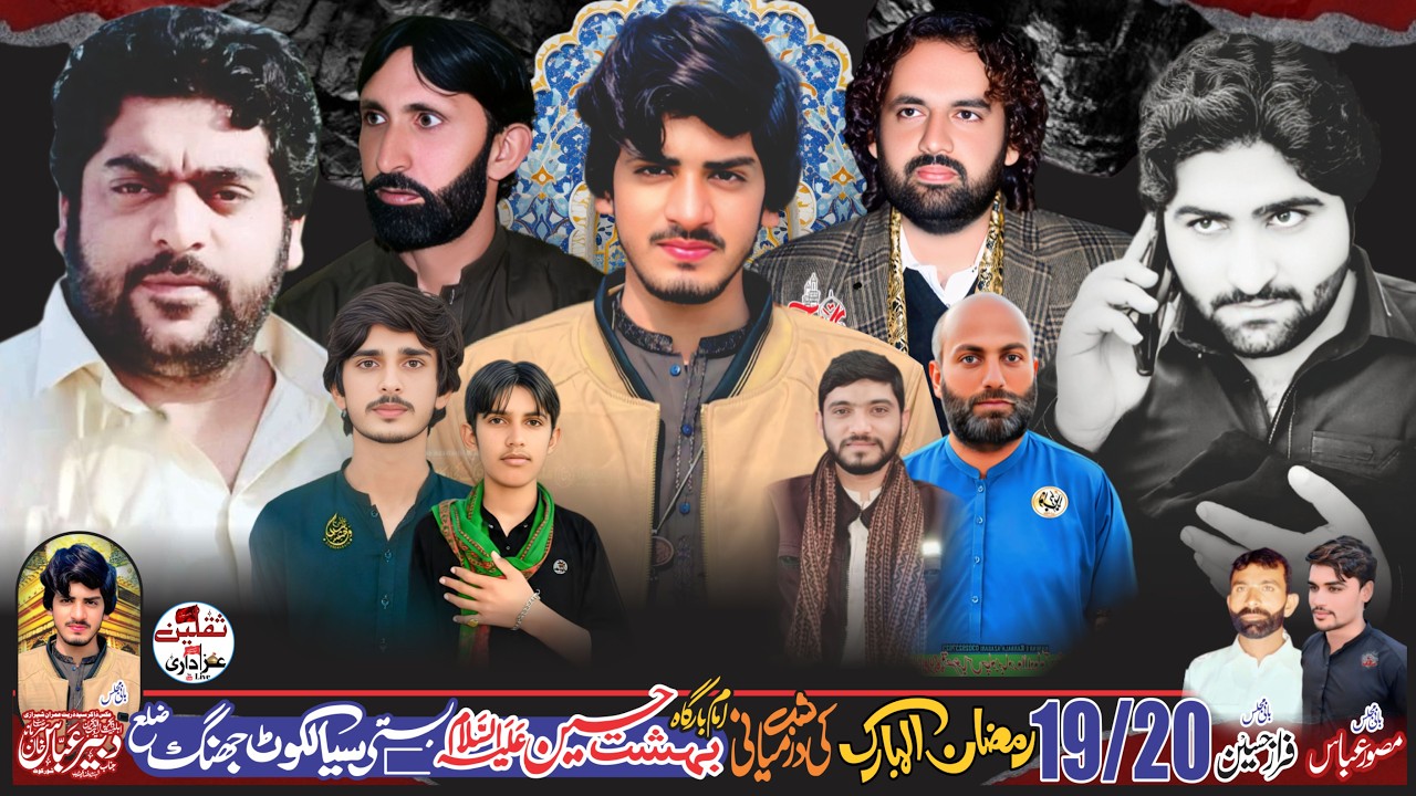 Live Majlis |12 Ramzan  2026| Imam bargah Qasr e Imam Mosa kazim as garh mahraja  ap sial jhang