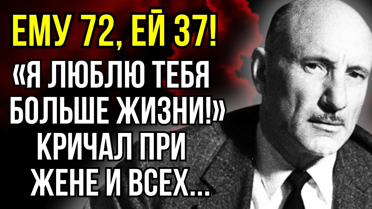 ПОЗОР ТАМАРЫ МАКАРОВОЙ!  Герасимов унизил жену при всей массовке!