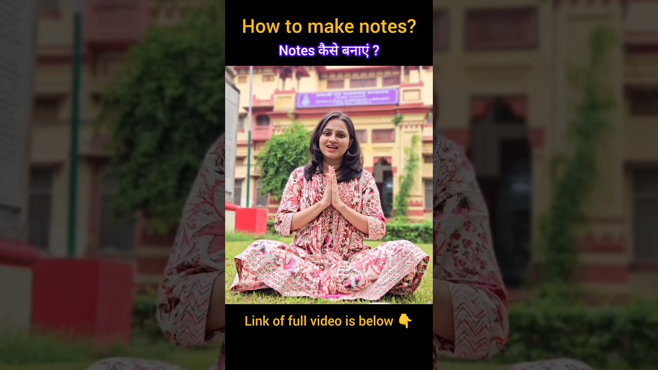 How to make notes ? | Political science | UPSC | semester exams