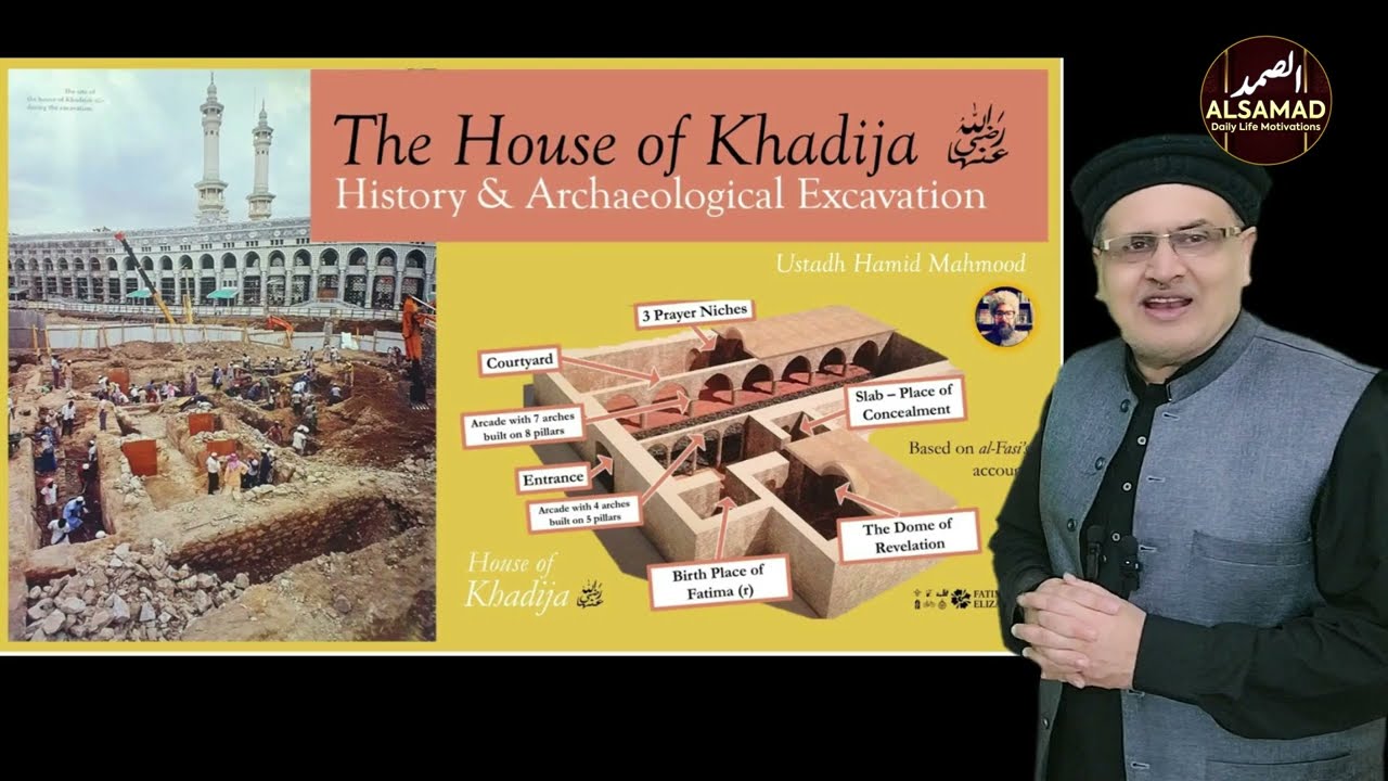 #Hazrat #khadijah RA ka Ghar | House of Syeda Khadija #makkah #real #islamic #history #masjidalharam