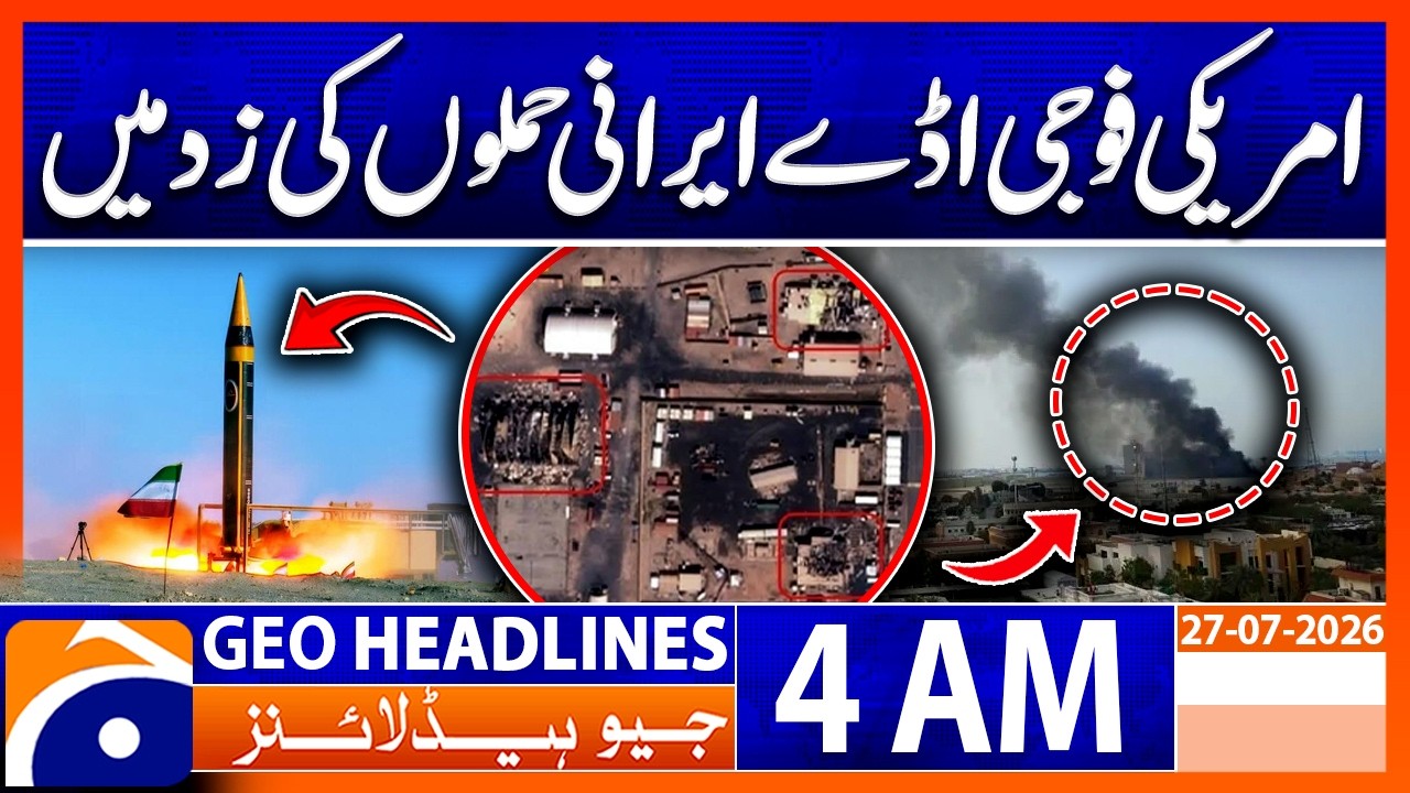 Iranian Strikes Target U.S. Military Bases | Geo News 4 AM News Headlines | 27-7-2026