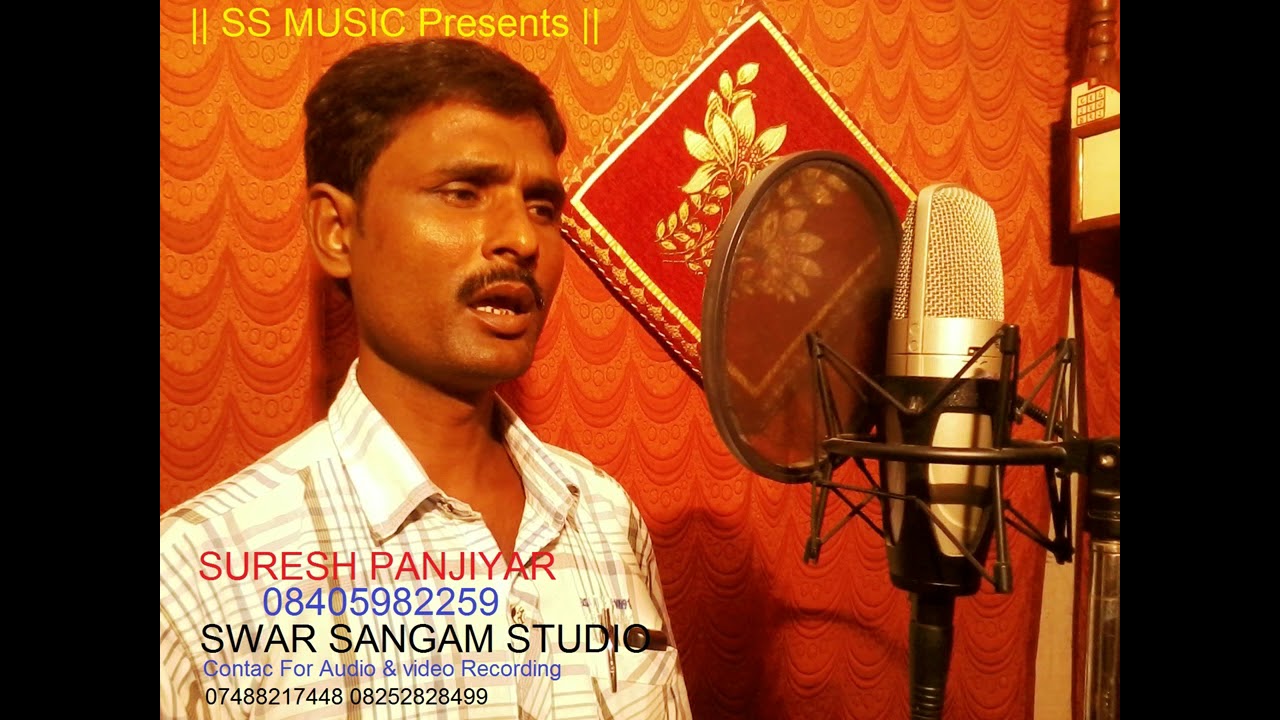 ⭐ KARU BABA VOL 02 | Suresh Panjiyar | करु बाबा सुरेश पंजियार | Bhojpuri Bhakti Song 2025