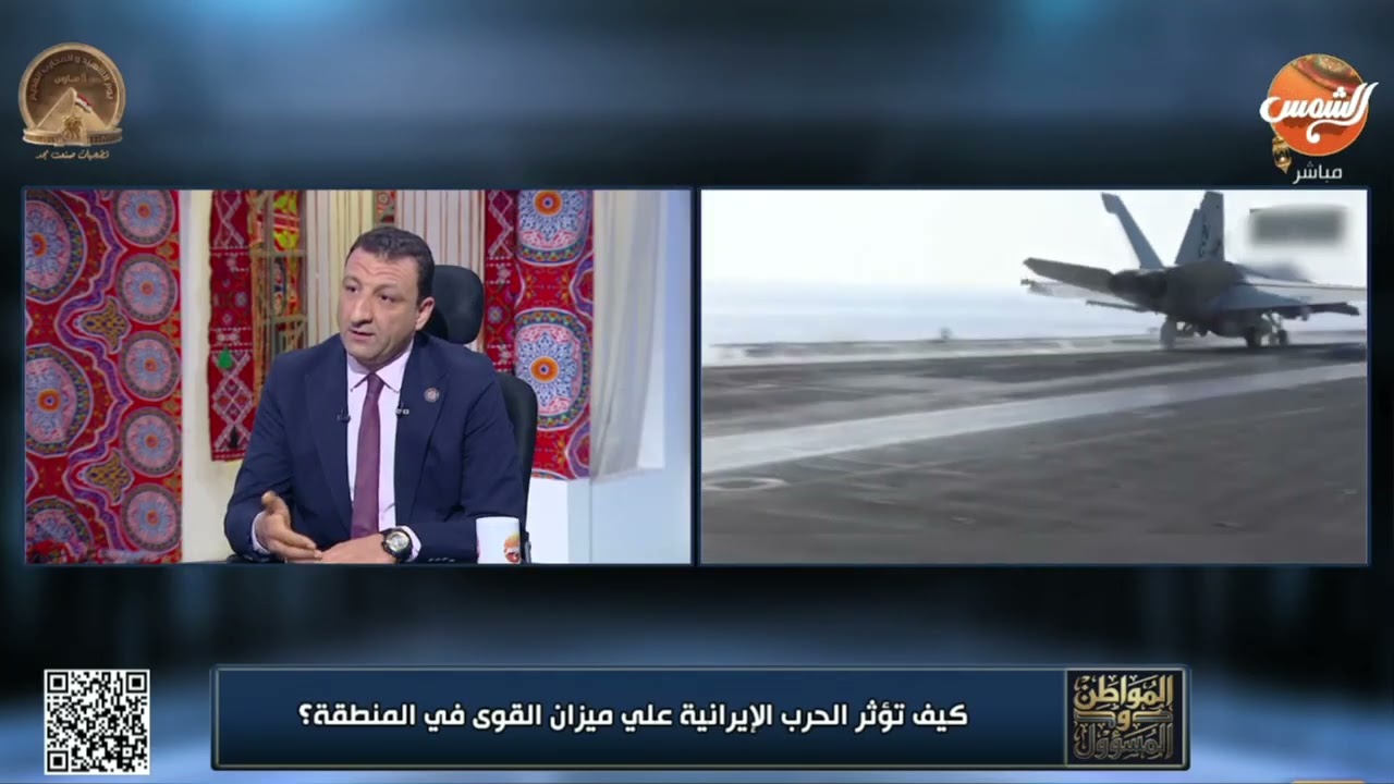 المواطن و المسؤول|| هناك ضعف حاليًا في الدول العربية.. اليوم مصر وجيشها من أهم المستهدفين! 😮|| كاملة