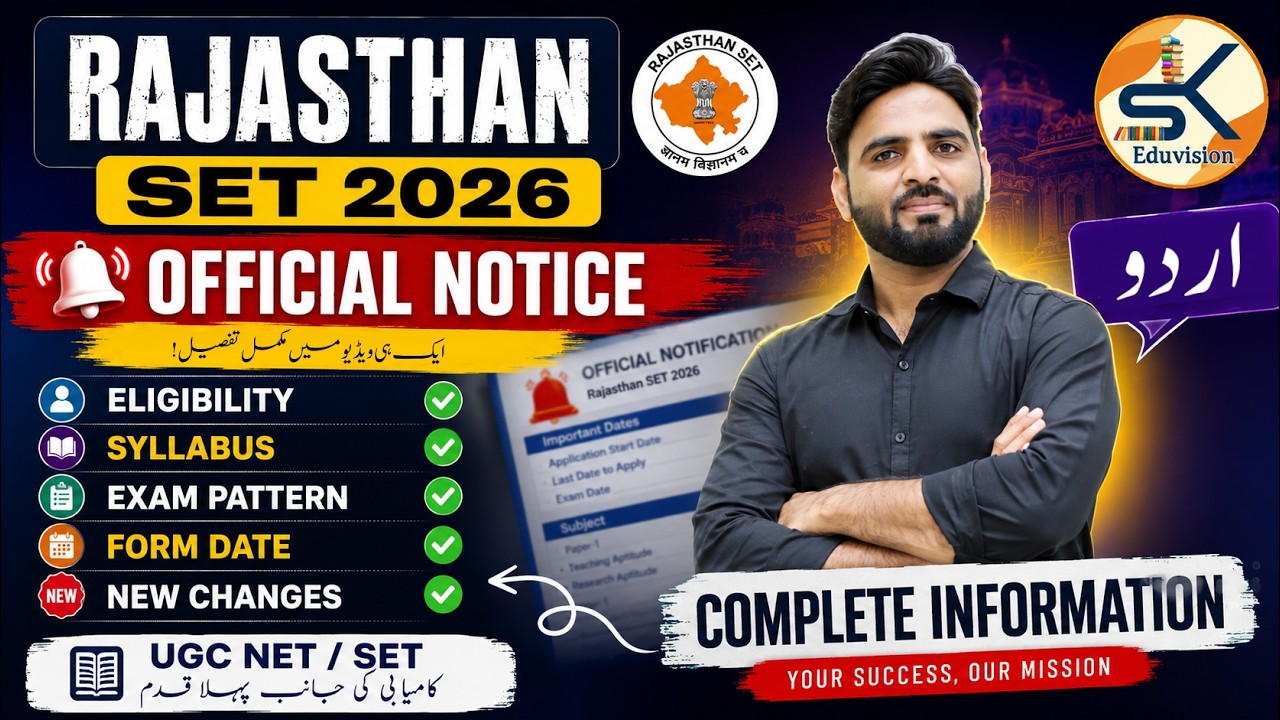 Rajasthan SET Notification Out 2026 || Complete Syllabus Analysis