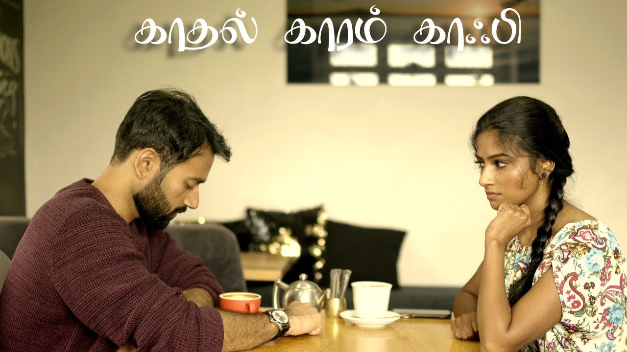 காதல் காரம் காஃபி  | Kaadhal Kaaram Koffee | Runner up | TASMANZ Film Festival | Rom-Com | 