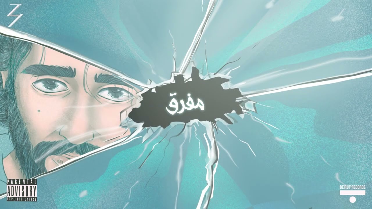 Zeusaeed - Mafraa | مفرق (Visualizer) (Prod. by Nagib Saab)