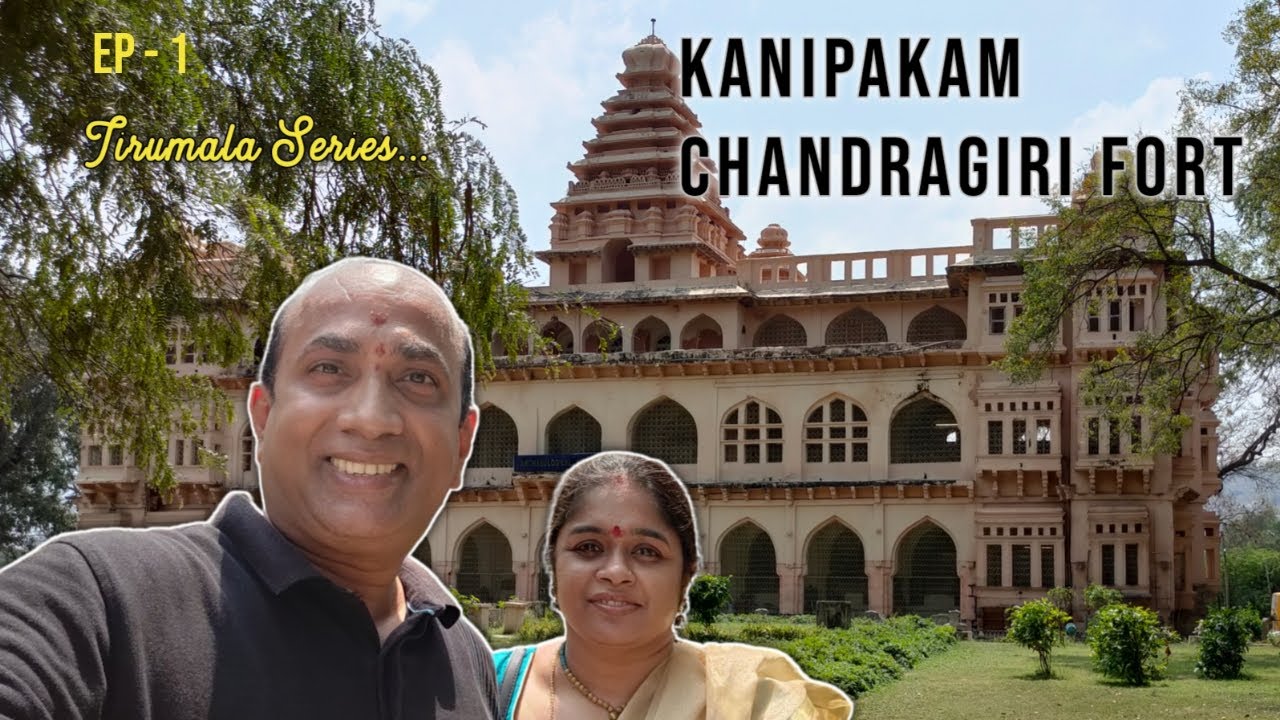 Roadtrip from Bengaluru to Kanipakam and Chandragiri Fort | Tirumala Series EP - 1| Through The Lens
