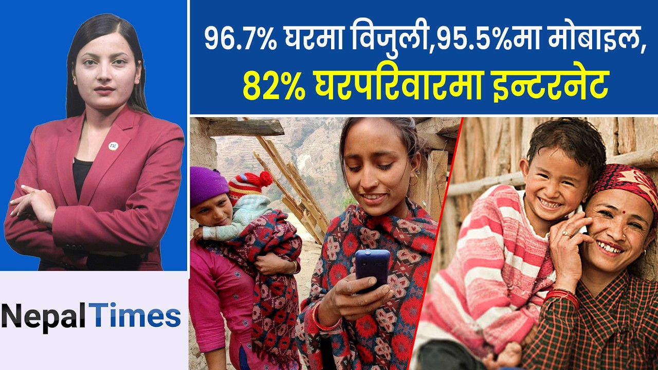 ९८.२%ले सुधारिएको खानेपानी स्रोत प्रयोग, ६०.४% परिवारको पिउने पानीमा जीवाणु  || Nepal Times