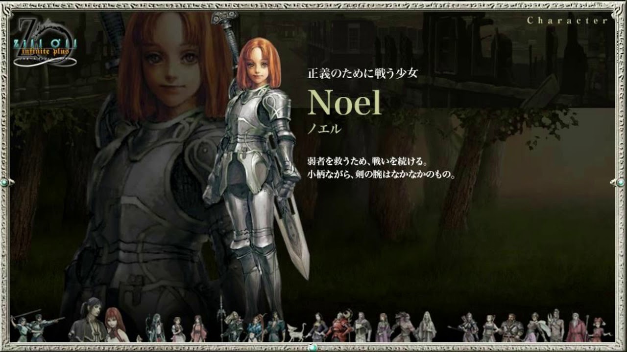 【神曲】Zilloll/ジルオールBGM『死闘』無印