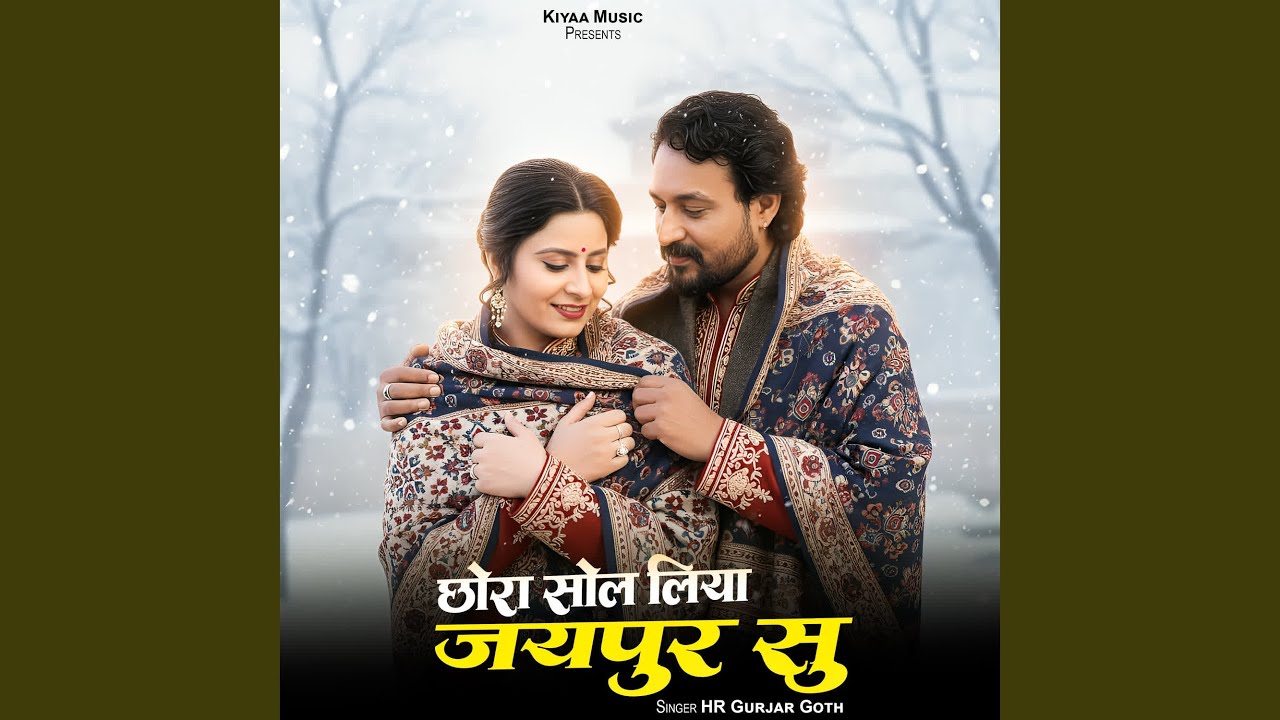 Chhora Sol Liya Jaipur Su