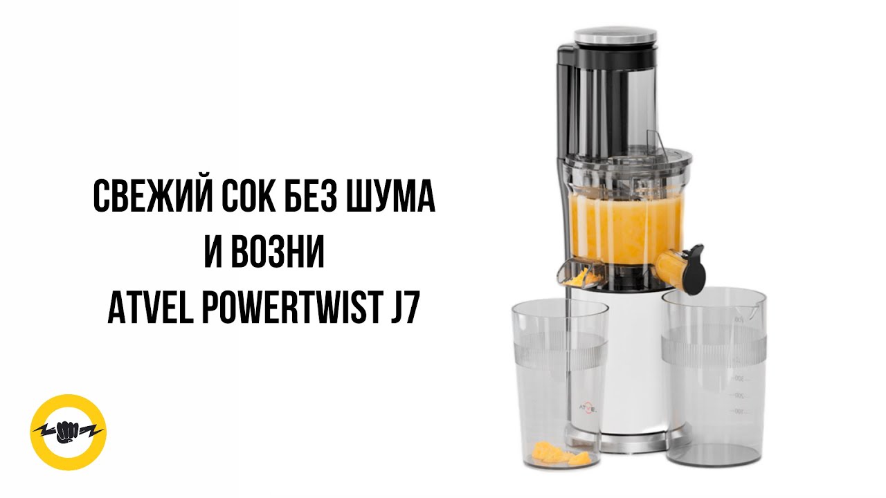 ATVEL PowerTwist J7 Auger Juicer &ndash; An Honest Review and Hands-On Test