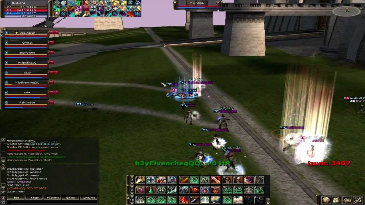 OnTarget tm. Veigar.su