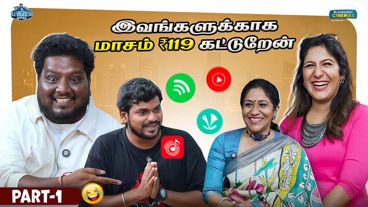 எங்க அப்பா உங்க Fan Mam 😍 | Sujatha & Shweta Mohan | RJ Vignesh Office | Part 1| Blacksheep Cinemas