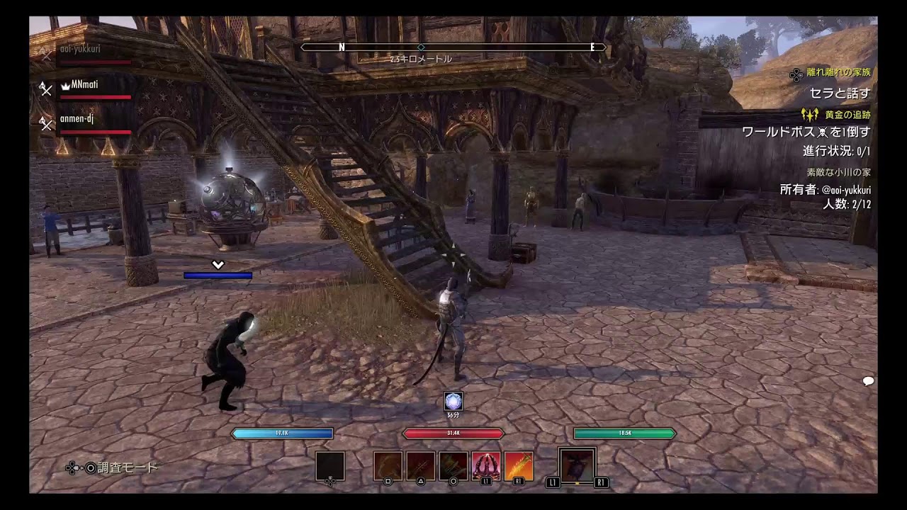 [ESO] ［PS NA］やってみるダス！