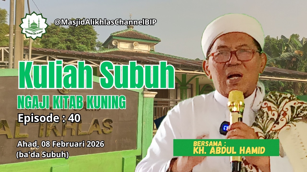 Kuliah Subuh Ngaji Kitab Kuning Eps. 40 Tema Lanjutan bersama KH Abdul Hamid