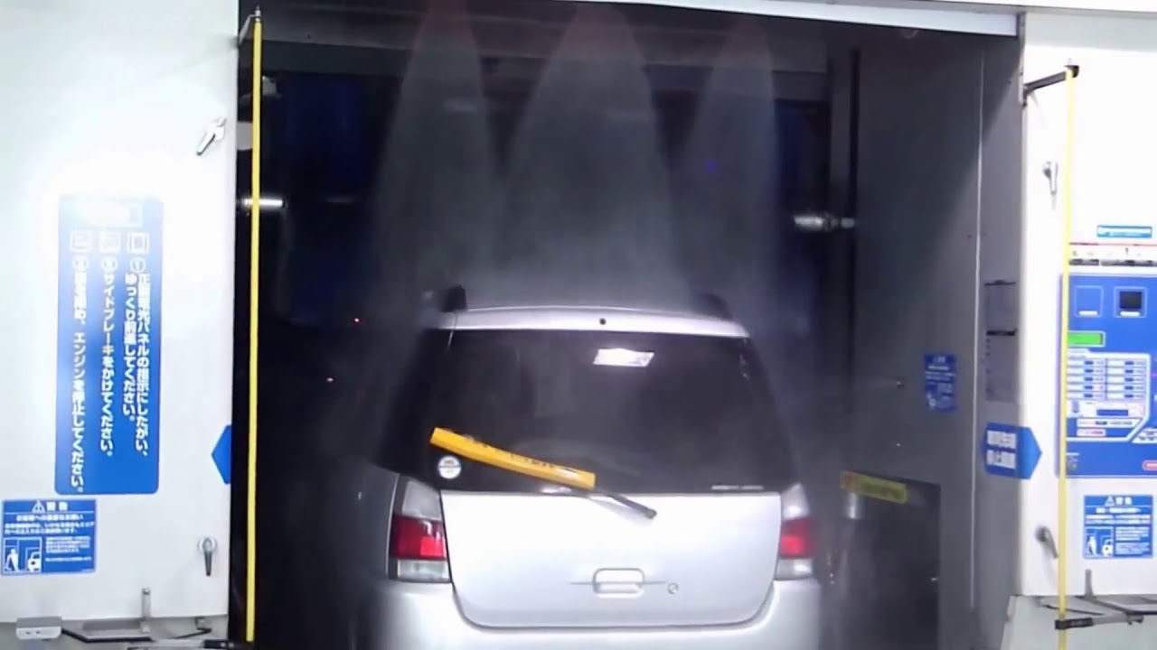 0152【エムケー洗車機】Express Wash/エクスプレスウォッシュ