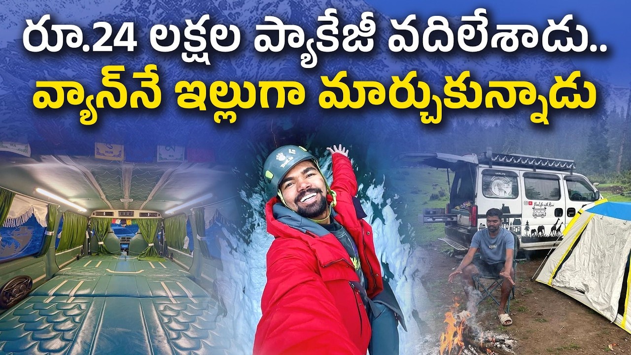 Software Engineer Ravi Leaves ₹24 Lakh Job for Van Life | Moving Home Journey || Yuva