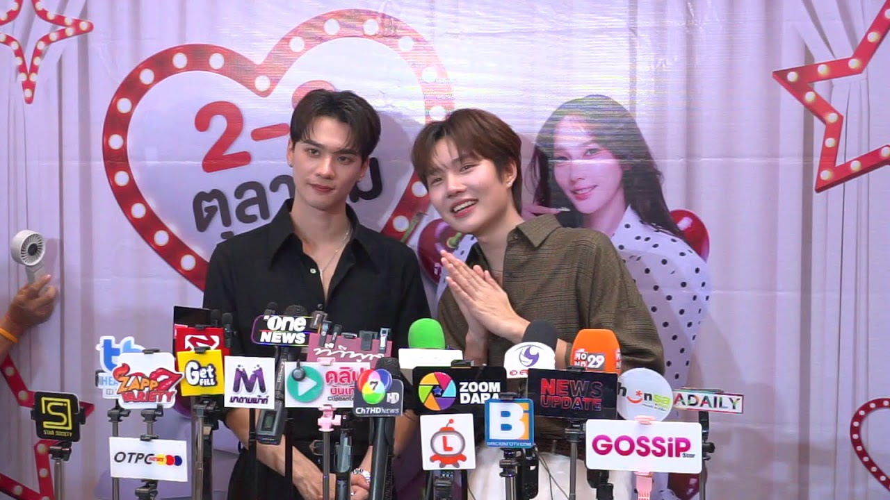 LIVE 🔴 สัมภาษณ์ #เก่งน้ำปิง เผยความรู้สึกหลังได้ร่วมงานกัล #อั้มพัชราภา ซุปตาร์ตัวแม่!