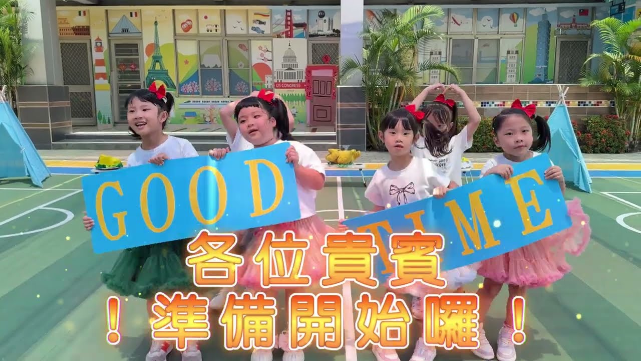 ▶️💖感動全場✨眼眶濕了💖掌聲不斷👏｜吉尼斯第29屆畢業典禮花絮🎬｜台灣×日本×西班牙文化大集合🌏滿滿回憶與成長瞬間💖歸仁文化中心📍