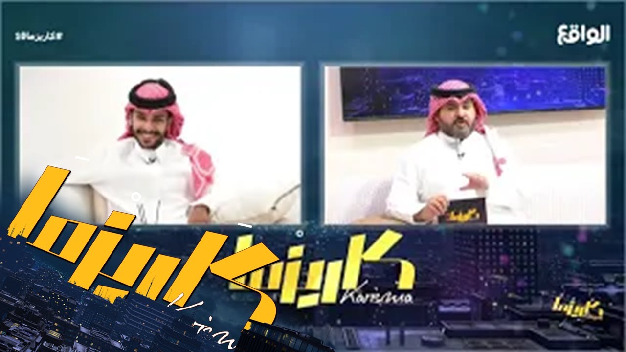 عبدالله الحربي يتخطى الحدود على سالم بن حزام ! #كاريزما10