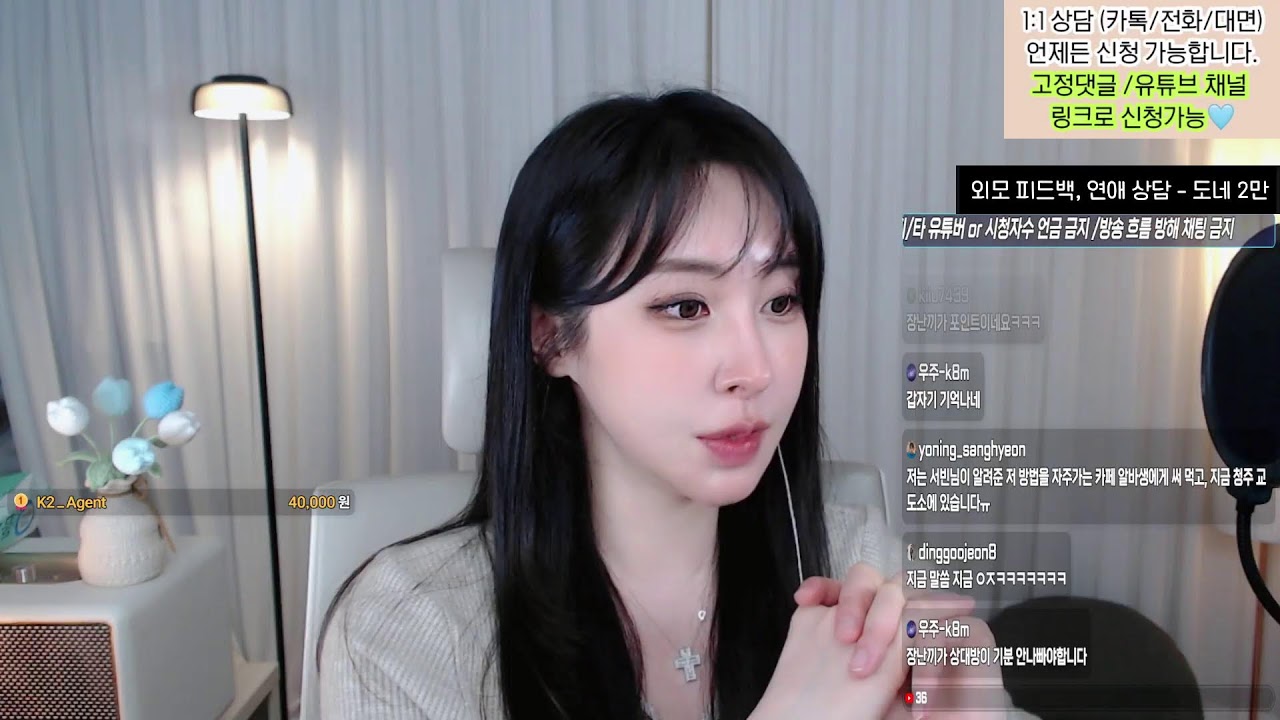 서빈감각님의 라이브 방송