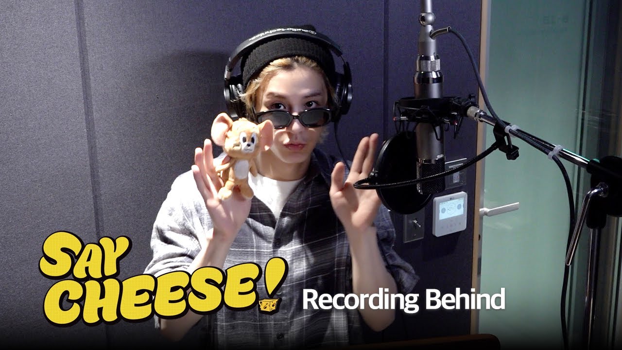 톰과 제리도 반한 목소리! | ‘SAY CHEESE!’ 녹음 비하인드🧀 - BOYNEXTDOOR (보이넥스트도어)