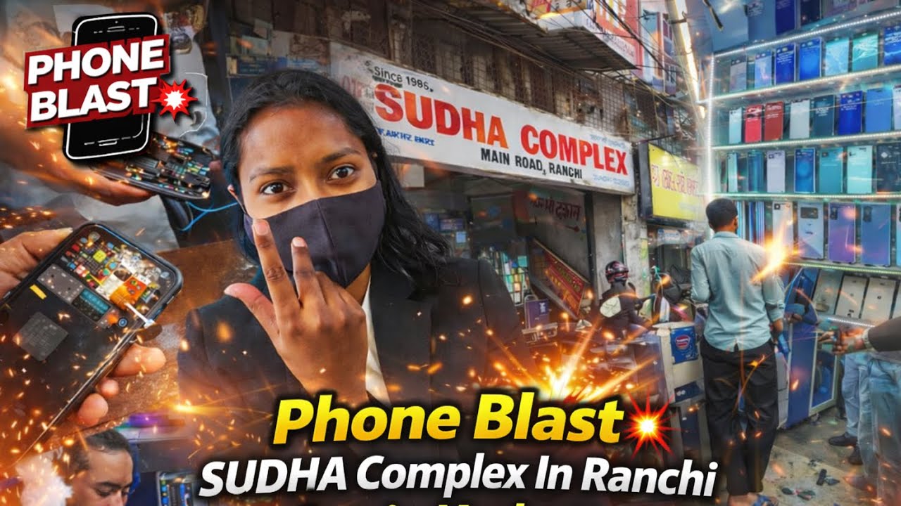 Phone Blast 💥 SUDHA Complex In Ranchi Annie Kerketta 
