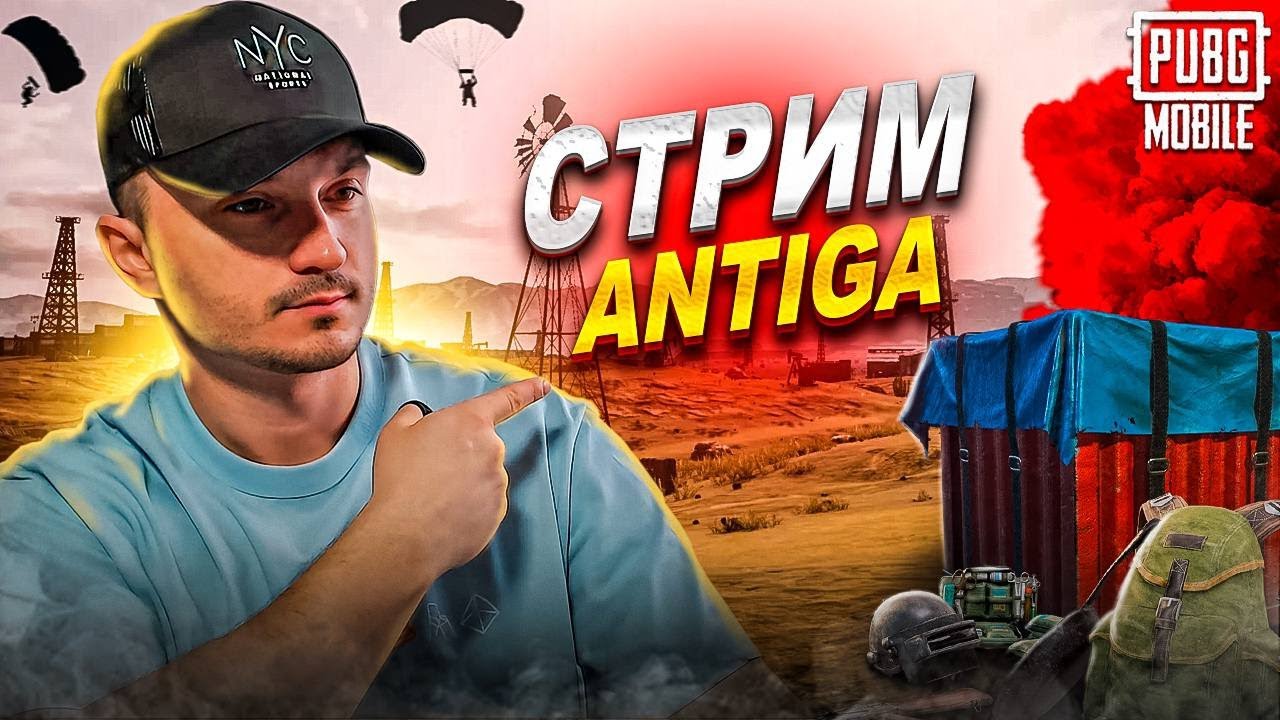 ЛУЧШИЙ ИВЕНТ С КОВРАМИ🔥#shorts #pubgmobile #пубгмобайл #пубг #pubgm #pubg