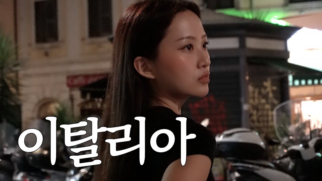 입사 전 마지막 여행