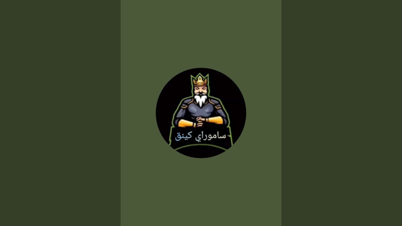 بدأت قناة 