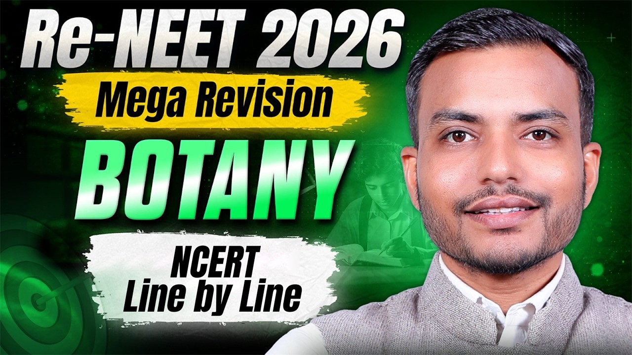 Want a Perfect Score in Re-NEET 2026? Are You Ready for This Botany Revision? 💯| ALLEN NEET