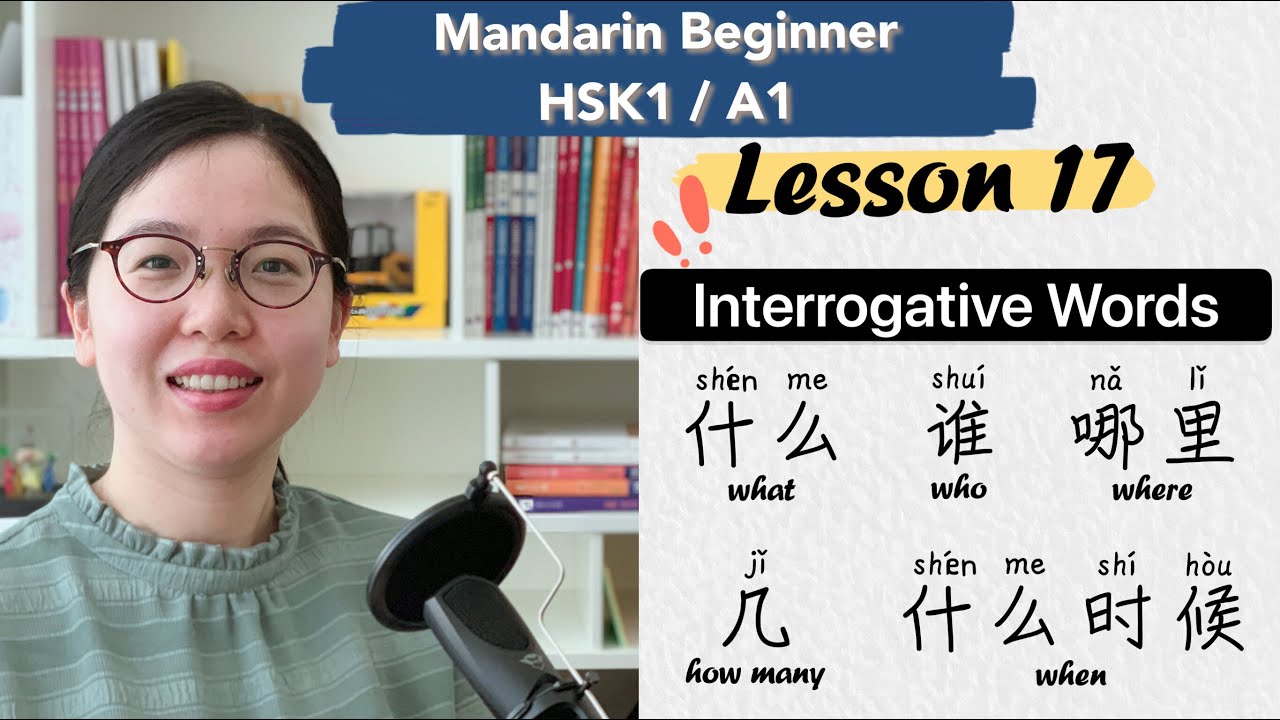 Lesson 17: Interrogative Words 什么shénme 谁shéi 哪里nǎli 几jǐ - Chinese Mandarin Beginner HSK1 / A1