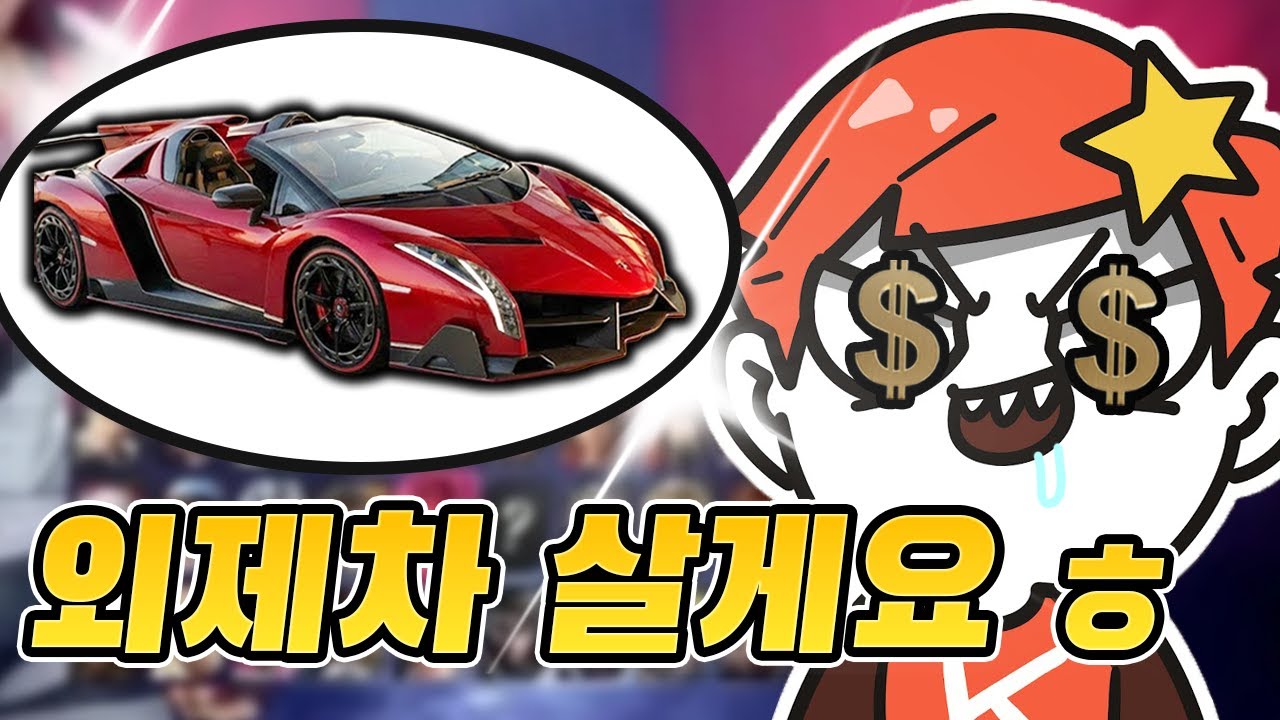 철권 한판 이길 때 마다 2만원?!?!?!