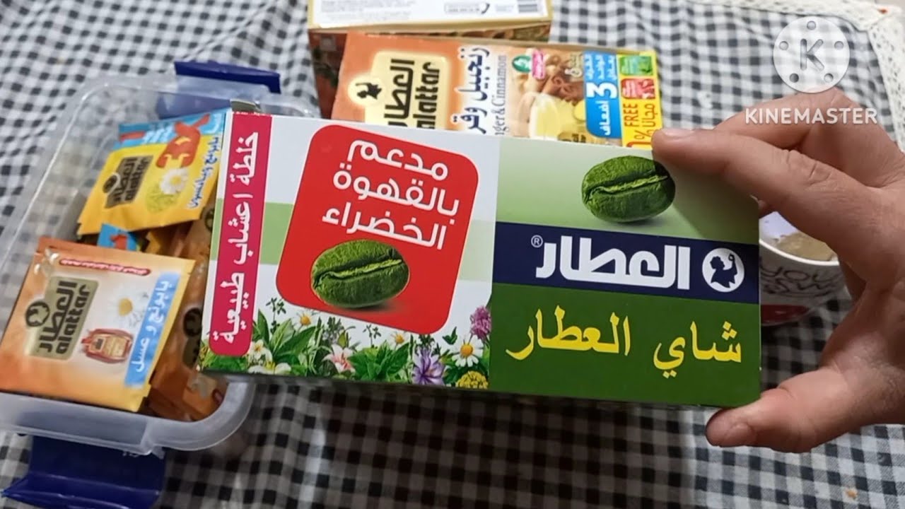الاعشاب الساعدتني بالدايت حسب طلبكم