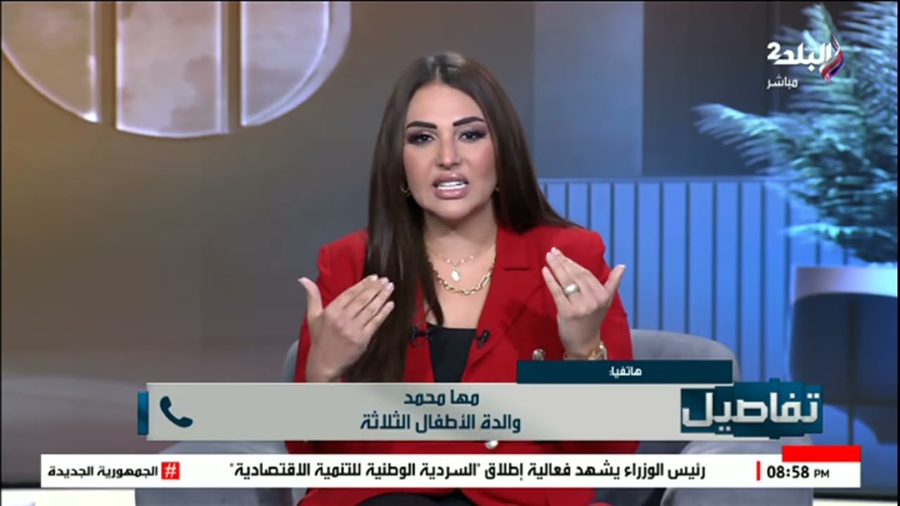 مها محمد أم الـ3 أطفال إللي اترموا في الشارع تكشف تفاصيل نارية عن ولادها وتعامل أبوهم المخيف ليهم